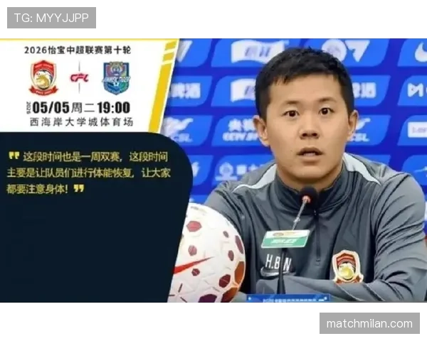 教练吃红牌后，球队为何还能继续比赛？