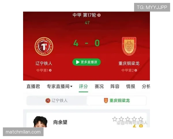 辽宁铁人立足中甲竞争环境制定关键抢分策略